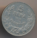 Болгария 5 левов, 1930 (5 лева Болгария. 1930)