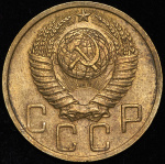 5 копеек 1951 г. Лицевая сторона - 3.22., оборотная сторона - А (5 копеек 1951)