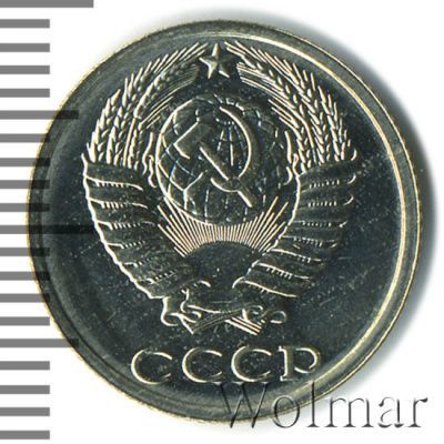 10 копеек 1989 г. (10 копеек. Зеркальное поле 1989г. Cu-Ni.)
