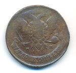 5 копеек 1759 г. ММ. Елизавета I. Обозначение монетного двора ММ (5 копеек (Петров-1р, Ильин-1р). 1759)