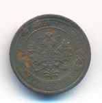 1 копейка 1879 г. СПБ. Александр II. (Копейка. 1879)