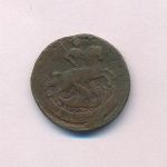 Денга 1757 г. Елизавета I. Тиражная монета (Денга. 1757)