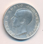 Югославия 20 динаров, 1938 (20 динар. Югославия. 1938)