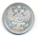 15 копеек 1891 г. СПБ АГ. Александр III. (15 копеек. 1891)