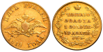 5 рублей 1818 г. СПБ МФ. Александр I. (5 рублей 1818 года. "СПБ-МФ". XF, Штемпельный блеск)