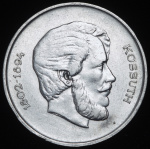 Венгрия 5 форинтов, 1947 (5 форинтов 1947 (Венгрия))