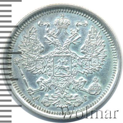 20 копеек 1891 г. СПБ АГ. Александр III. (20 копеек 1891г. СПБ АГ. Ag.)