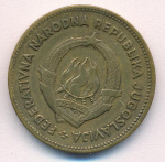Югославия 50 динаров, 1955 (50 динаров Югославия. 1955)