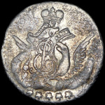 5 копеек 1761 г. СПБ. Елизавета I. Орел в облаках (5 копеек 1761 года, СПБ)