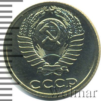 10 копеек 1989 г. (10 копеек. Зеркальное поле 1989г. Cu-Ni.)