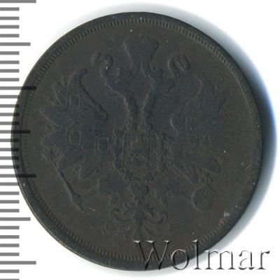 2 копейки 1864 г. ЕМ. Александр II. (2 копейки 1864г. ЕМ. Cu.)