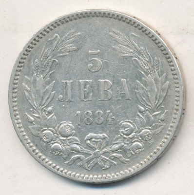 Болгария 5 левов, 1884 (5 лева. Болгария. 1884)
