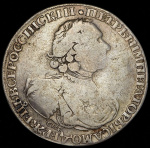1 рубль 1724 г. СПБ. Петр I. Солнечный, портрет в латах. СПБ под портретом (Рубль 1724 СПБ ("Солнечник"))