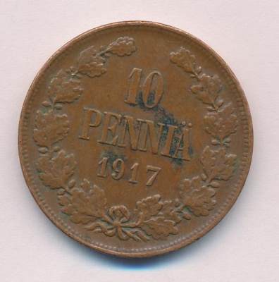 10 пенни 1917 г. Для Финляндии (Николай II). С вензелем Николая II (10 пенни 1917)