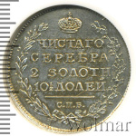 Полтина 1816 г. СПБ ПС. Александр I (Полтина 1816г. СПБ ПС. Ag. Петров - 0,75 рубля.)