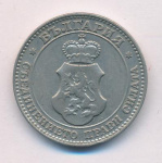 Болгария 20 стотинок, 1912 (20 стотинок Болгария 1912)