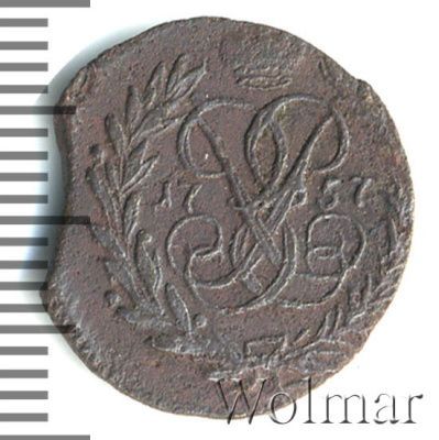 Полушка 1757 г. Елизавета I. Тиражная монета (Полушка 1757г. Cu. R, Петров - 0,75 рубля.)