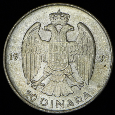 Югославия 20 динаров, 1938 (20 динаров 1938 (Югославия))