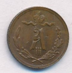1/4 копейки 1893 г. СПБ. Александр III. (1/4 копейки 1893)