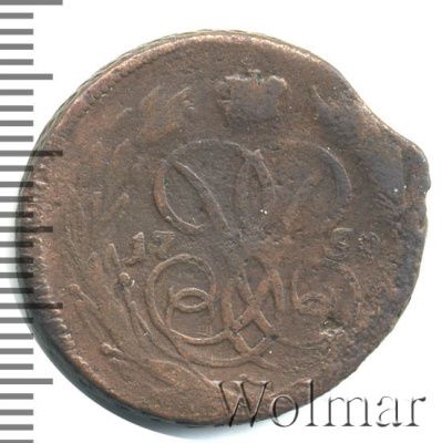 1 копейка 1759 г. Елизавета I. (1 копейка 1759г. Cu.)