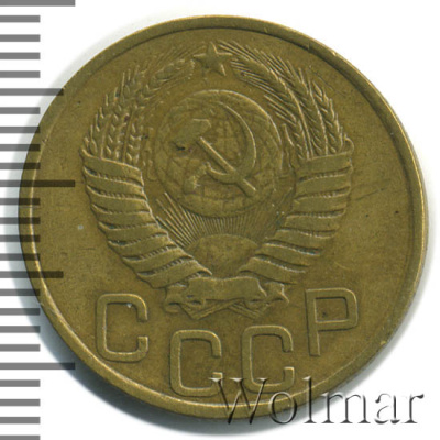 3 копейки 1949 г. Диск солнца без венчика (3 копейки 1949г. Br.)