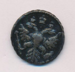 Полушка 1738 г. Анна Иоанновна. (Полушка. 1738)