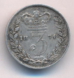 Великобритания 3 пенса, 1874 (3 пенса. Великобритания, Виктория. 1874)
