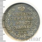 Полтина 1816 г. СПБ ПС. Александр I (Полтина 1816г. СПБ ПС. Ag. Петров - 0,75 рубля.)