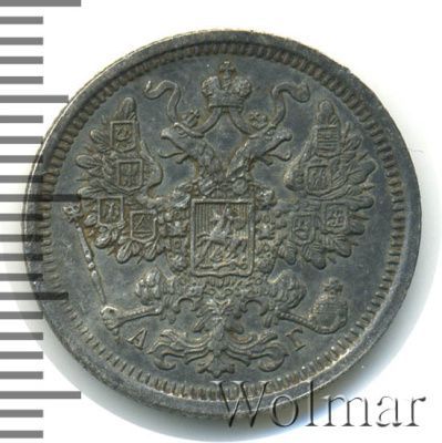 15 копеек 1891 г. СПБ АГ. Александр III. (15 копеек 1891г. СПБ АГ. Ag.)