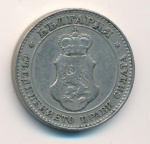Болгария 20 стотинок, 1912 (20 стотинок. Болгария 1912)