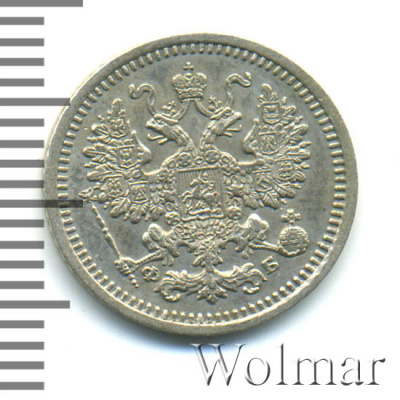 5 копеек 1860 г. СПБ ФБ. Александр II. Орел меньше (5 копеек 1860г. СПБ ФБ. Ag.)