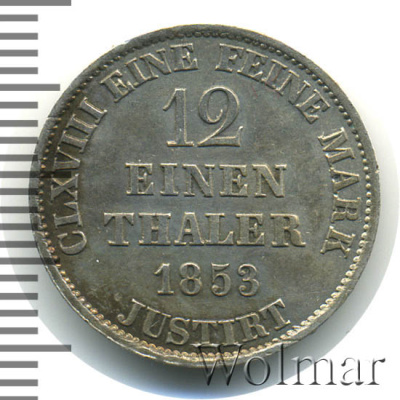 Ганновер 1/12 талера, 1853 (1/12 талера. Германия. Ганновер 1853г. В. Ag.)