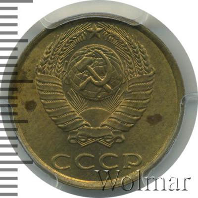 3 копейки 1989 г. Штемпель 2. 20 копеек 1980 года, цифры даты сближены (3 копейки 1989г. Cu-Zn.)