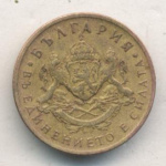 Болгария 50 стотинок, 1937 (50 стотинок. Болгария. 1937)
