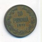 10 пенни 1891 г. Для Финляндии (Александр III). (10 пенни. 1891)