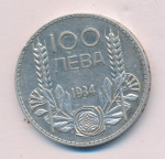 Болгария 100 левов, 1934 (100 лева Болгария 1934)