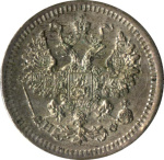 5 копеек 1878 г. СПБ НФ. Александр II (5 копеек. 1878)