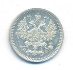 5 копеек 1864 г. СПБ НФ. Александр II. (5 копеек. 1864)