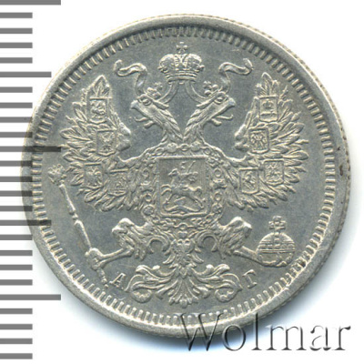 20 копеек 1890 г. СПБ АГ. Александр III. (20 копеек 1890г. СПБ АГ. Ag.)
