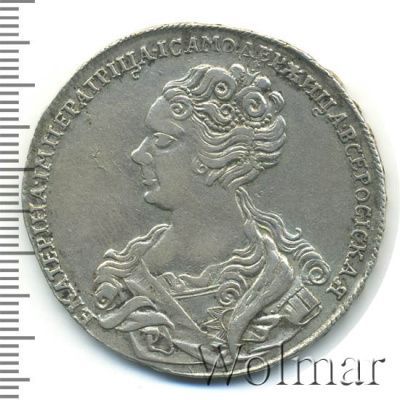 1 рубль 1726 г. Екатерина I. Красный тип, портрет влево. Хвост орла узкий. Тиражная монета (1 рубль 1726г. Ag. Петров - 2,5 рубля, Ильин - 3 рубля.)
