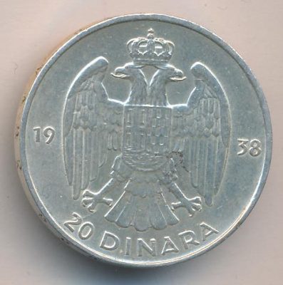 Югославия 20 динаров, 1938 (20 динаров. Югославия 1938)