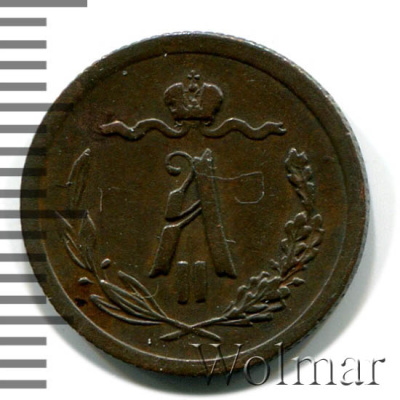 1/2 копейки 1879 г. СПБ. Александр II. (1/2 копейки 1879г. СПБ. Cu.)