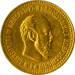 10 рублей 1894 г. (АГ). Александр III. (10 рублей. М-12,9г 1894)