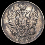 10 рублей 1757 г. СПБ. Елизавета I. Портрет работы Б. Скотта (20 копеек 1810 СПБ-ФГ)