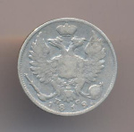 10 копеек 1819 г. СПБ ПС. Александр I. Корона узкая (10 копеек (Ильин-3р) 1819)