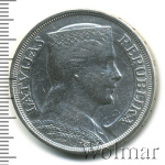 Латвия 5 латов, 1931 (5 лат. Латвия 1931г. Ag.)