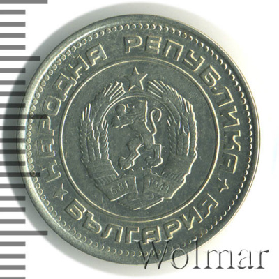 Болгария 20 стотинок, 1974 (20 стотинки. Болгария 1974г. Cu-Ni.)