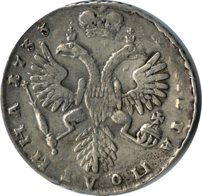 Полтина 1733 г. Анна Иоанновна. Портрет меньше, смещен к центру (Полтина 1733)