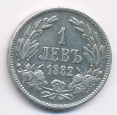Болгария 1 лев, 1882 (1 лев. Болгария. 1882)