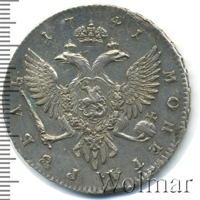 1 рубль 1741 г. СПБ. Иоанн Антонович. Санкт-Петербургский монетный двор. С:П:Б (1 рубль 1741г. СПБ. Ag. RR, Ильин - 12 рублей, Петров - 15 рублей)